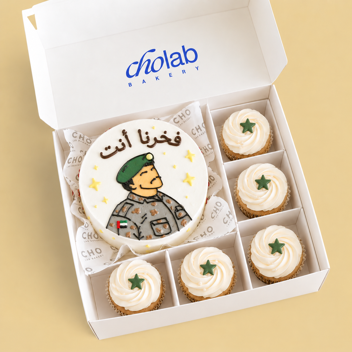 فخرنا أنت — Mini Cake with Five Cupcakes