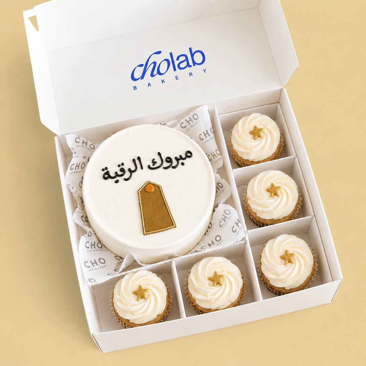 مبروك الرتبة — Mini Cake with Five Cupcakes