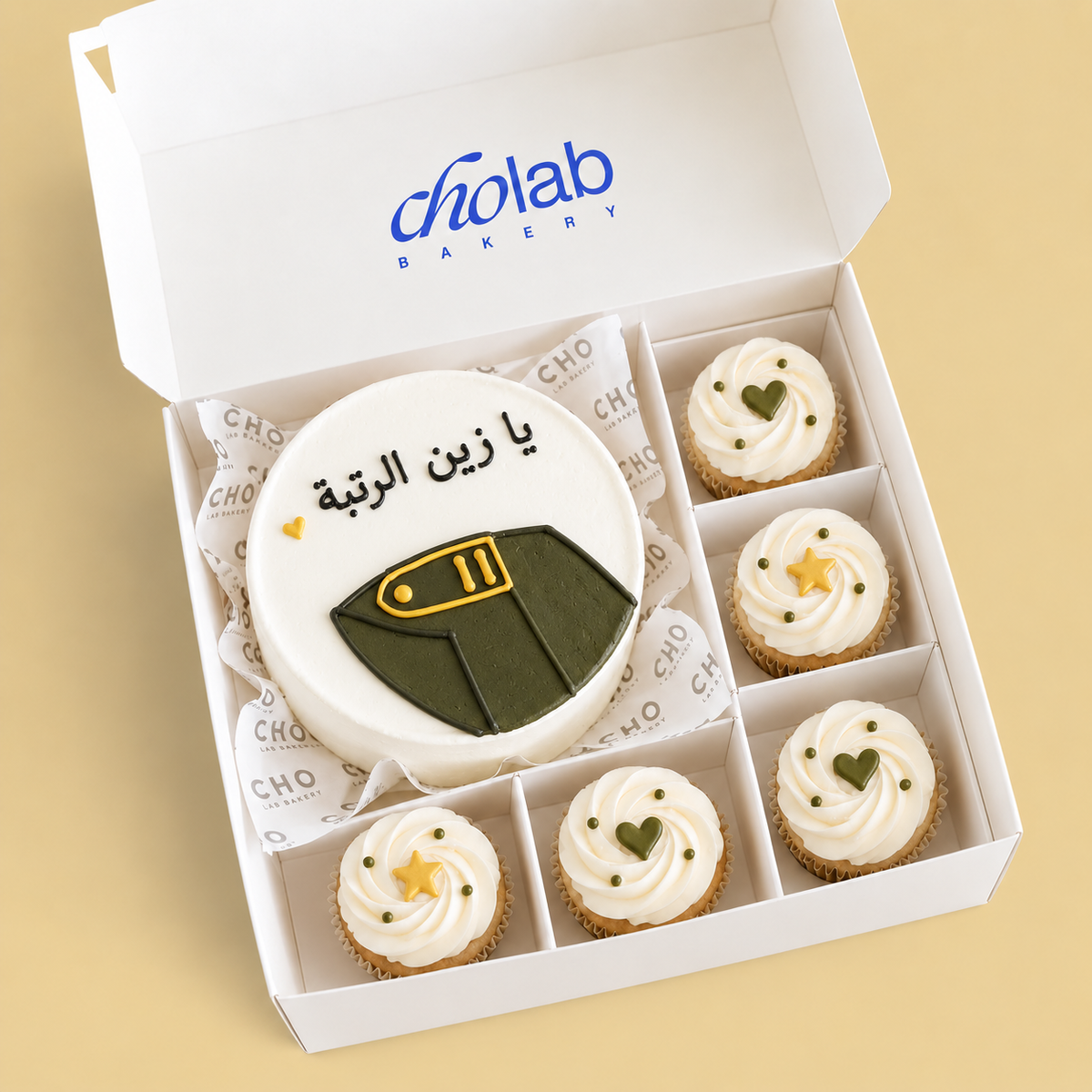 يا زين الرتبة — Mini Cake with Five Cupcakes