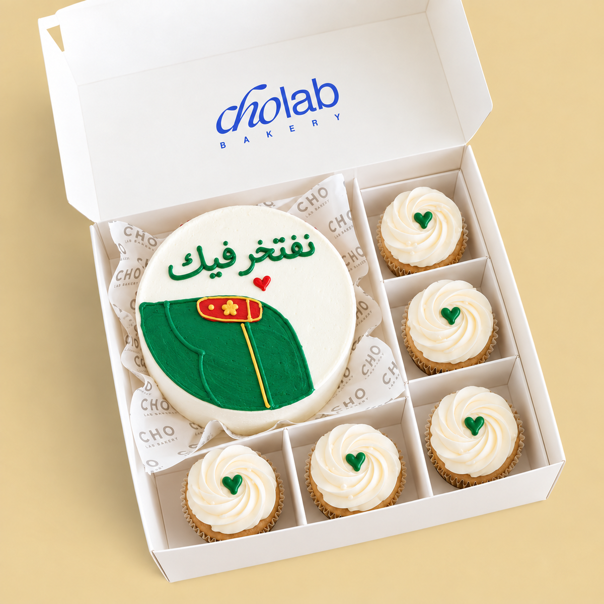 نفتخر فيك — Mini Cake with Five Cupcakes