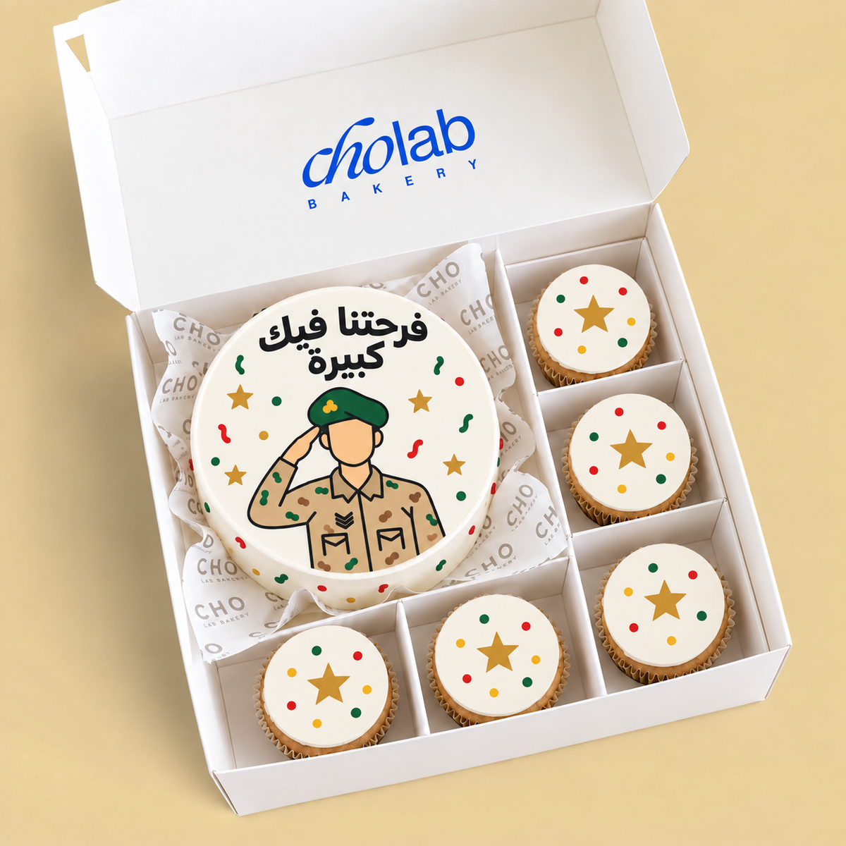 Shared Joy — Edible Print — one mini cake and five cupcakes with edible printed artwork