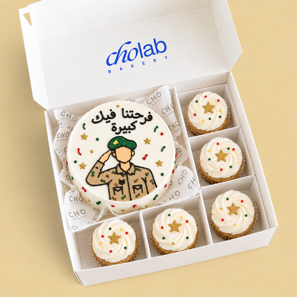 فرحتنا فيك كبيرة — Mini Cake with Five Cupcakes