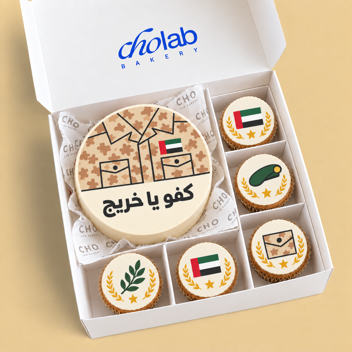 CHO Lab Well Done, Graduate — Edible Print — one mini cake and five cupcakes with edible sugar print