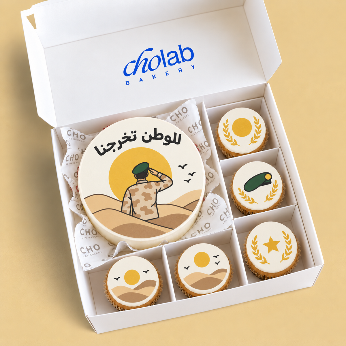 CHO Lab Sunshine & Pride — Edible Print — one mini cake and five cupcakes with edible sugar print
