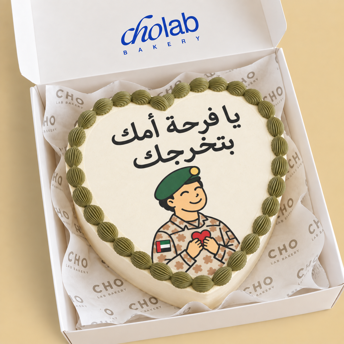 CHO Lab A Mother’s Joy — Edible Print — celebration cake with edible sugar print