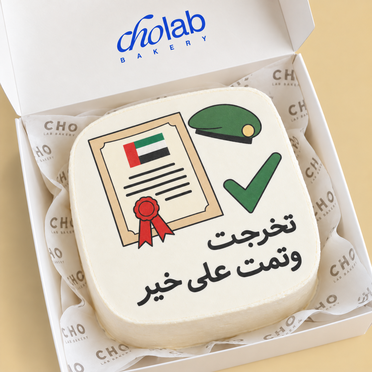 CHO Lab A Journey Completed — Edible Print — celebration cake with edible sugar print