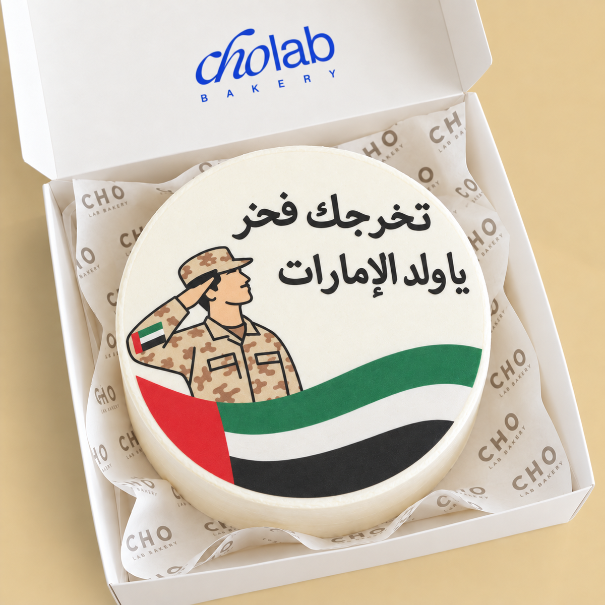 CHO Lab Pride of the Emirates — Edible Print — celebration cake with edible sugar print