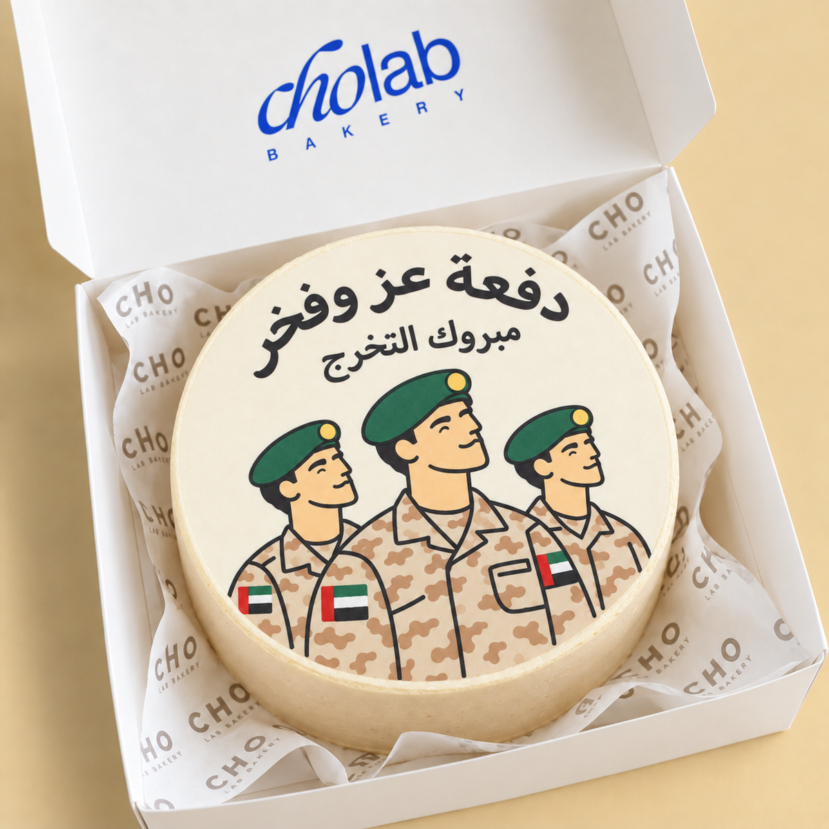 CHO Lab The Proud Class — Edible Print — celebration cake with edible sugar print