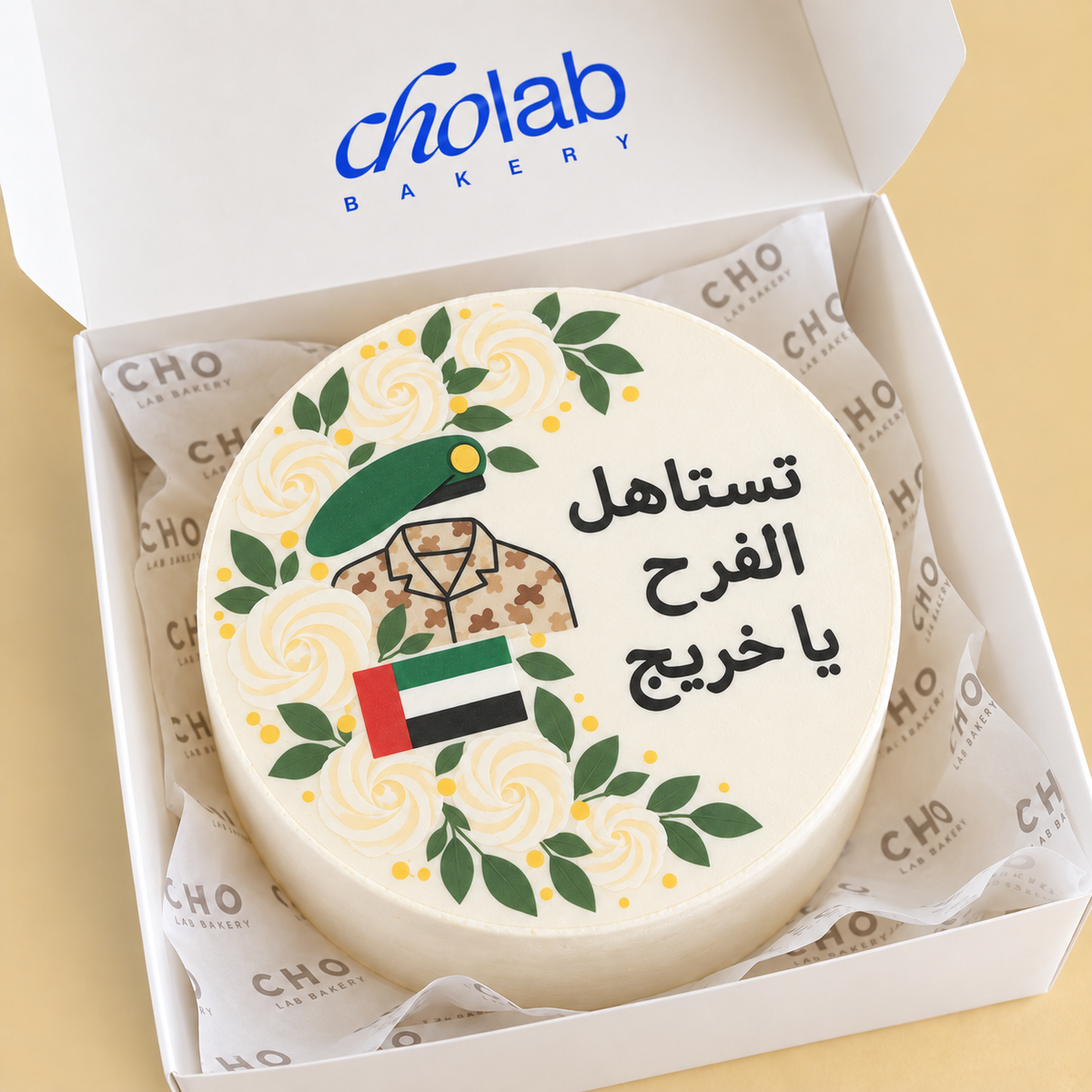 CHO Lab You Deserve This Joy — Edible Print — celebration cake with edible sugar print