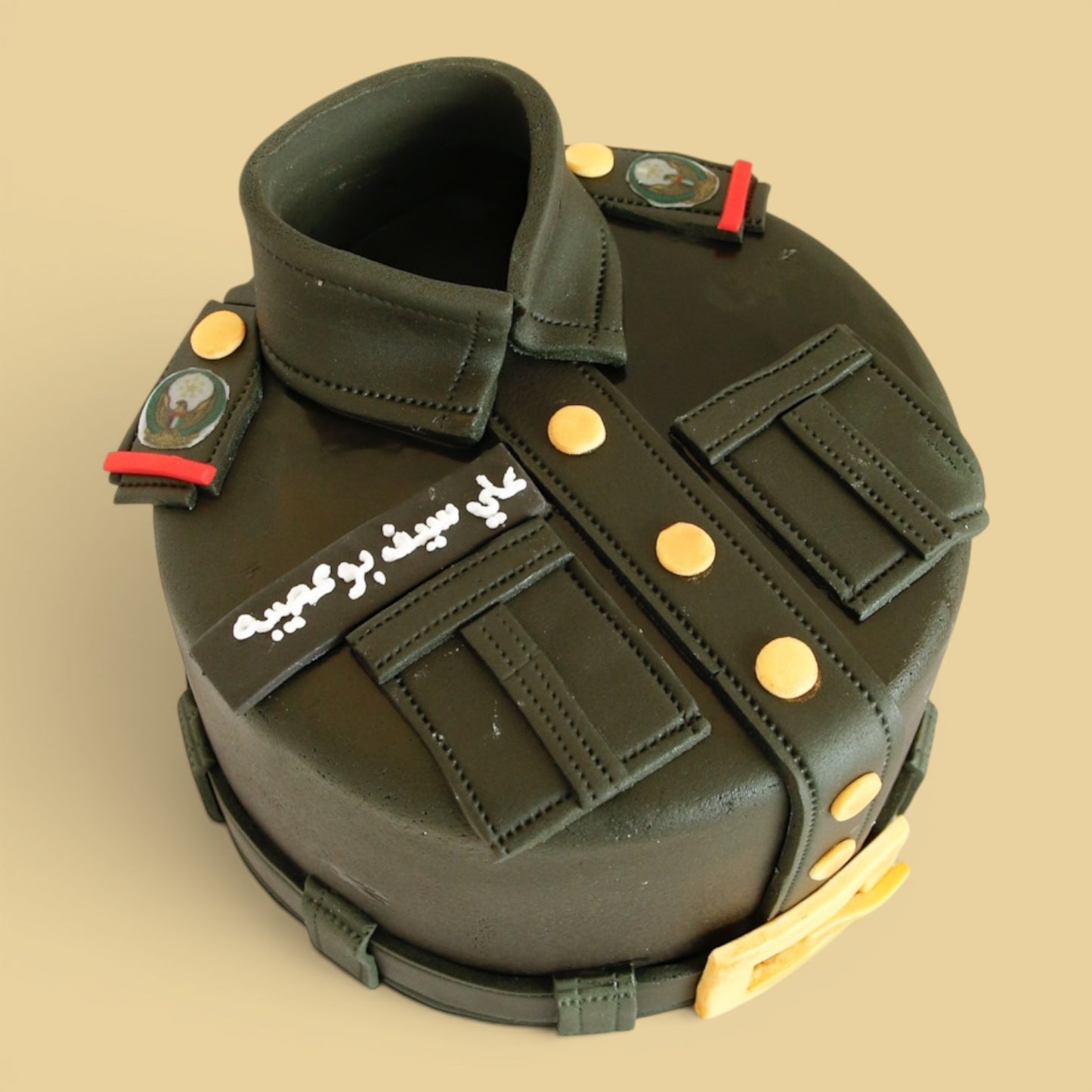 Ministry of Defence — Customised I