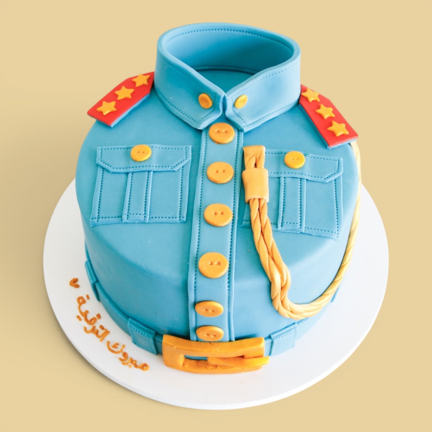 Ministry of Interior — Customised