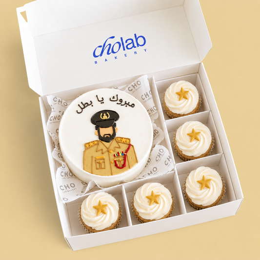 مبروك يا بطل — Mini Cake with Five Cupcakes