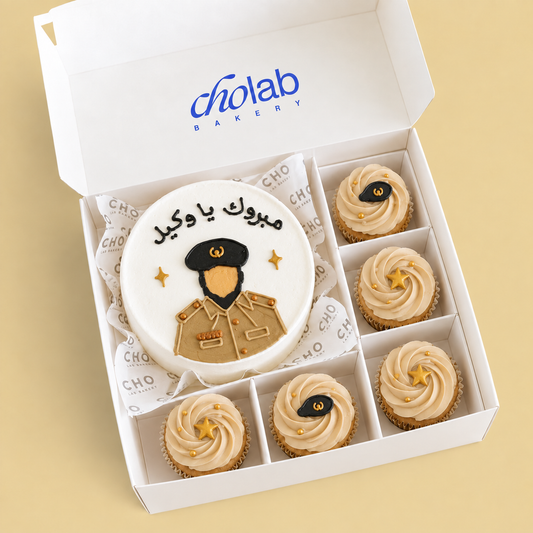 مبروك يا وكيل — Mini Cake with Five Cupcakes