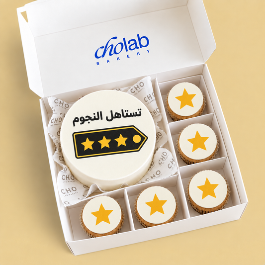Stars Well Earned — Edible Print — one mini cake and five cupcakes with edible printed artwork