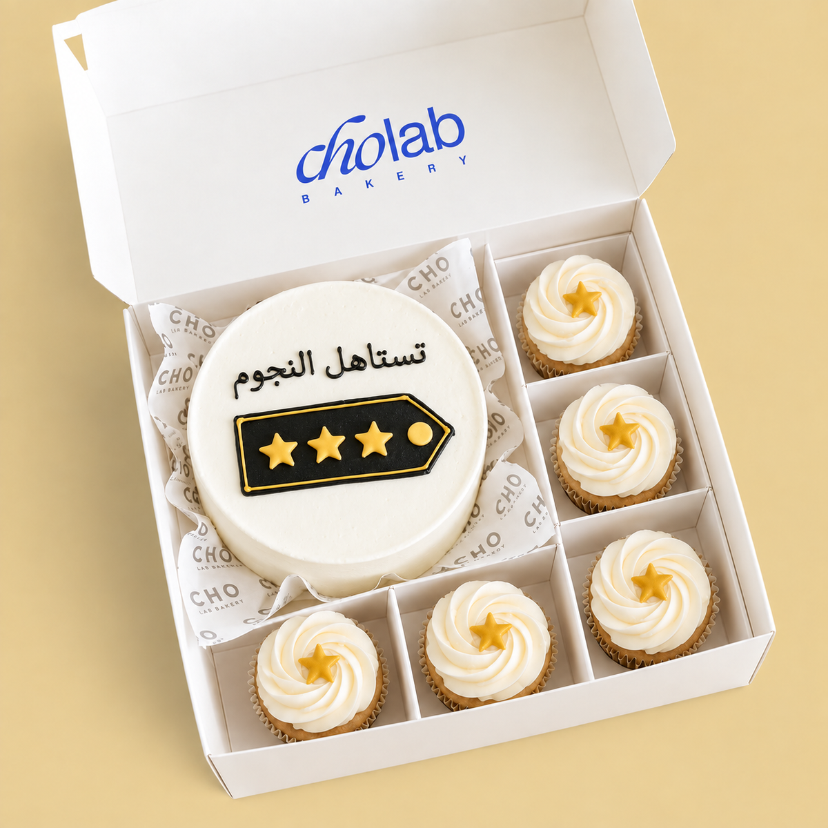 تستاهل النجوم — Mini Cake with Five Cupcakes