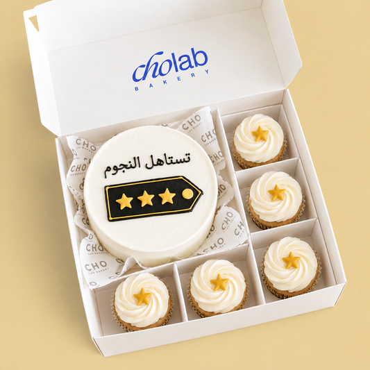 تستاهل النجوم — Mini Cake with Five Cupcakes