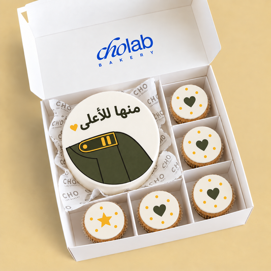 Ever Higher — Edible Print — one mini cake and five cupcakes with edible printed artwork