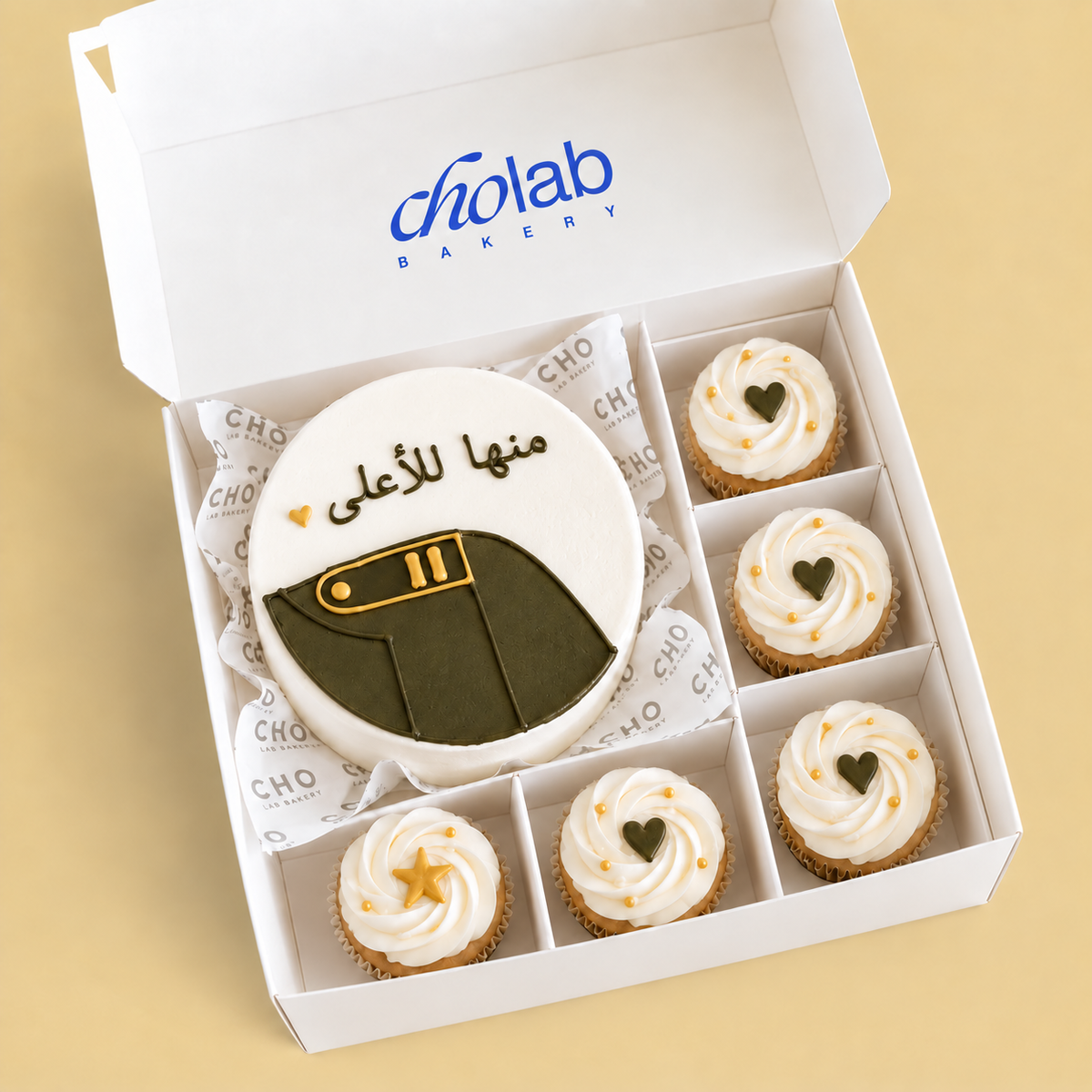 منها للأعلى — Mini Cake with Five Cupcakes