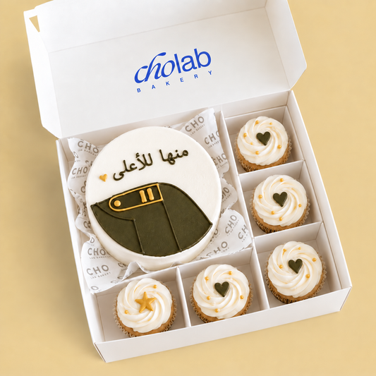 منها للأعلى — Mini Cake with Five Cupcakes