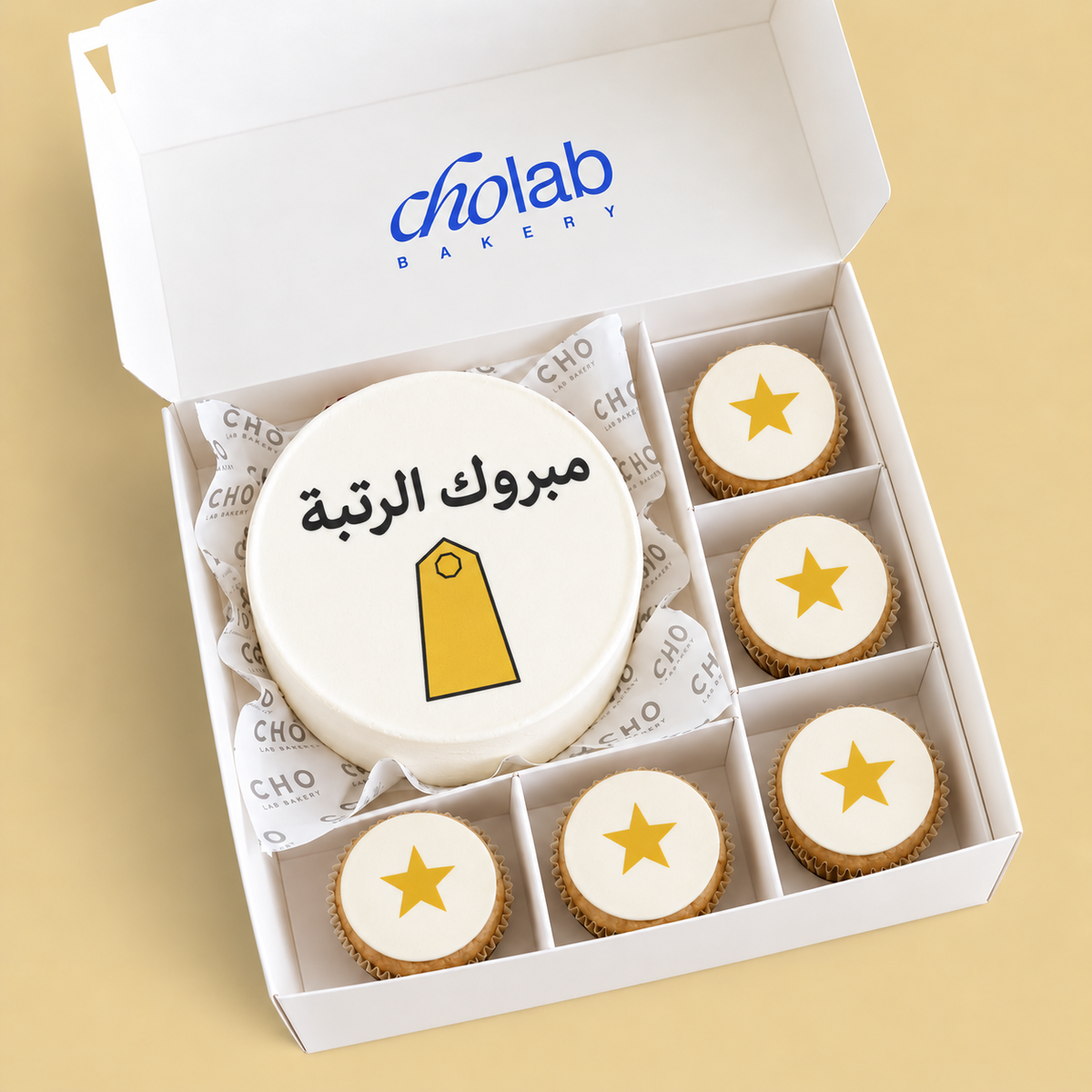 A New Rank — Edible Print — one mini cake and five cupcakes with edible printed artwork