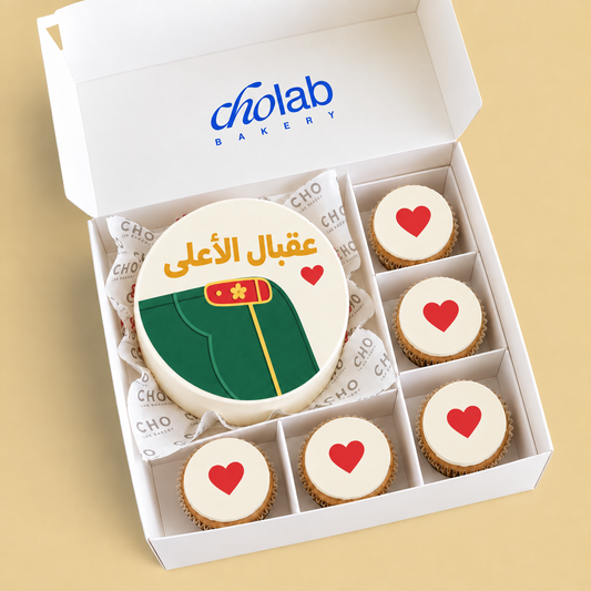 The Next Chapter — Service — Edible Print — one mini cake and five cupcakes with edible printed artwork