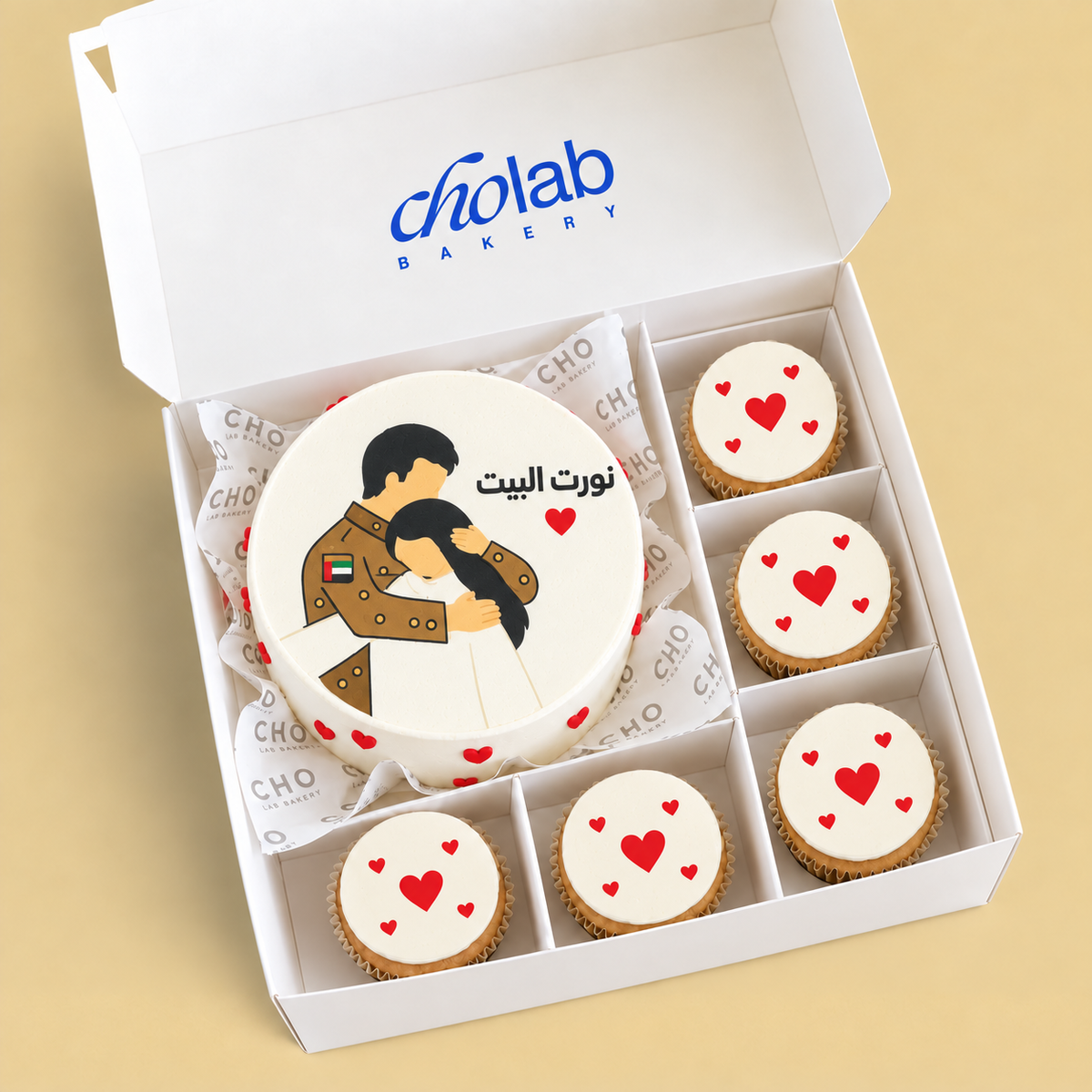 Home Again — Edible Print — one mini cake and five cupcakes with edible printed artwork