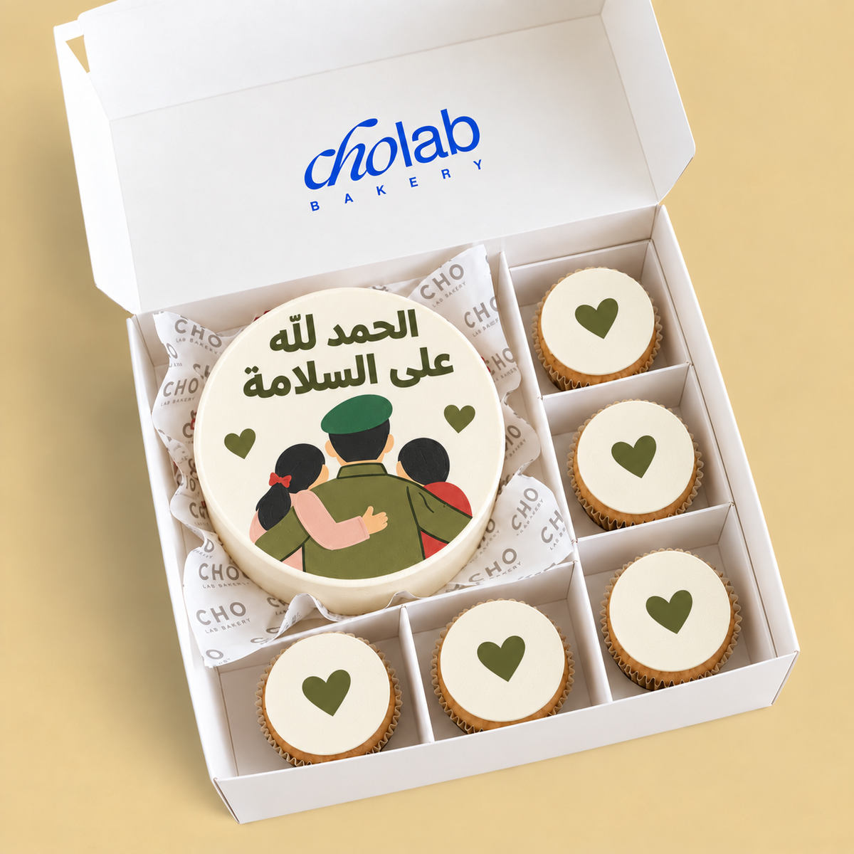 Safe Return — Edible Print — one mini cake and five cupcakes with edible printed artwork