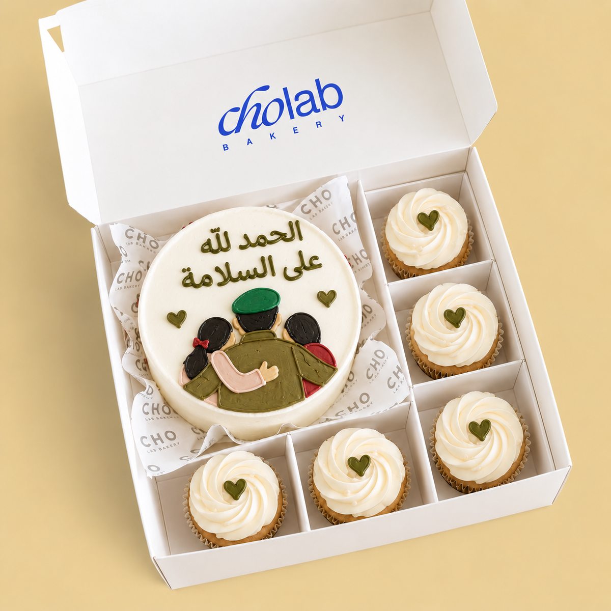 الحمد لله على السلامة — Mini Cake with Five Cupcakes