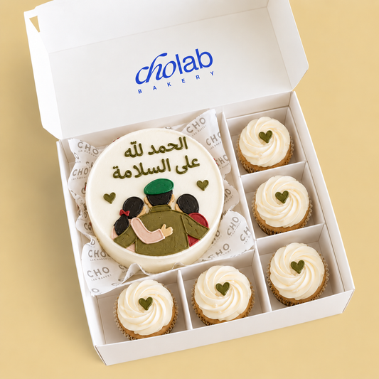 الحمد لله على السلامة — Mini Cake with Five Cupcakes