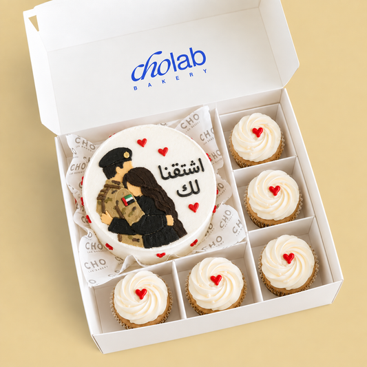 اشتقنا لك — Mini Cake with Five Cupcakes