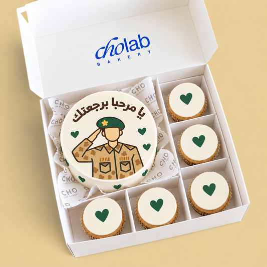 Welcome Home — Service — Edible Print — one mini cake and five cupcakes with edible printed artwork