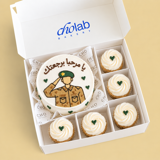 يا مرحبا برجعتك — Mini Cake with Five Cupcakes