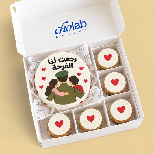 Joy Returns — Edible Print — one mini cake and five cupcakes with edible printed artwork