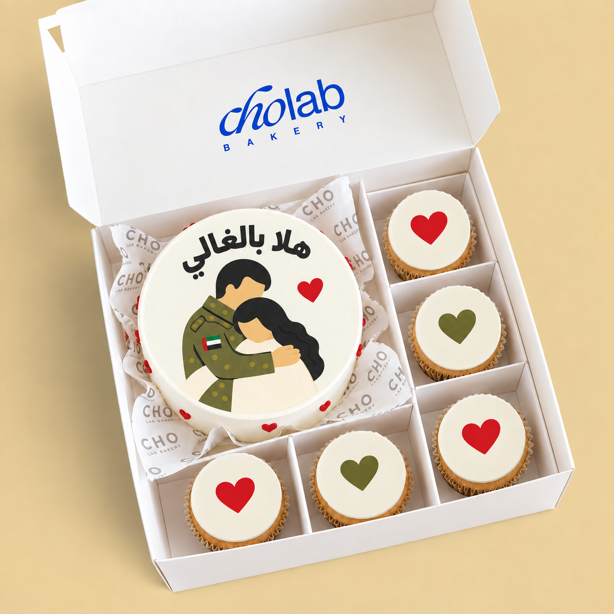 A Warm Welcome — Edible Print — one mini cake and five cupcakes with edible printed artwork