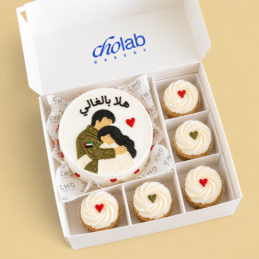 هلا بالغالي — Mini Cake with Five Cupcakes