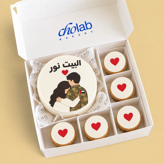 Light of Home — Edible Print — one mini cake and five cupcakes with edible printed artwork