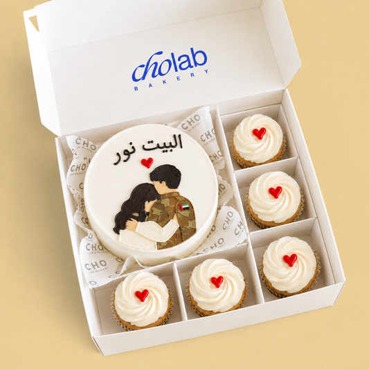 البيت نور — Mini Cake with Five Cupcakes