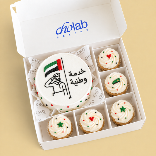 خدمة وطنية — Mini Cake with Five Cupcakes