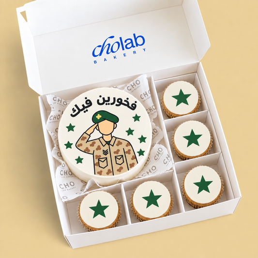 Proud of You — Service — Edible Print — one mini cake and five cupcakes with edible printed artwork
