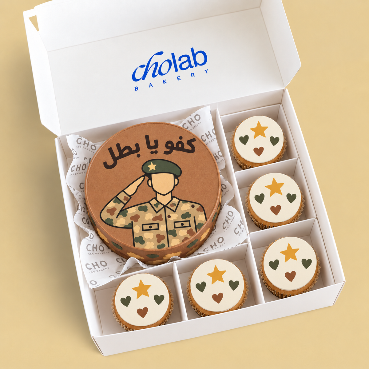Well Done, Hero — Edible Print — one mini cake and five cupcakes with edible printed artwork