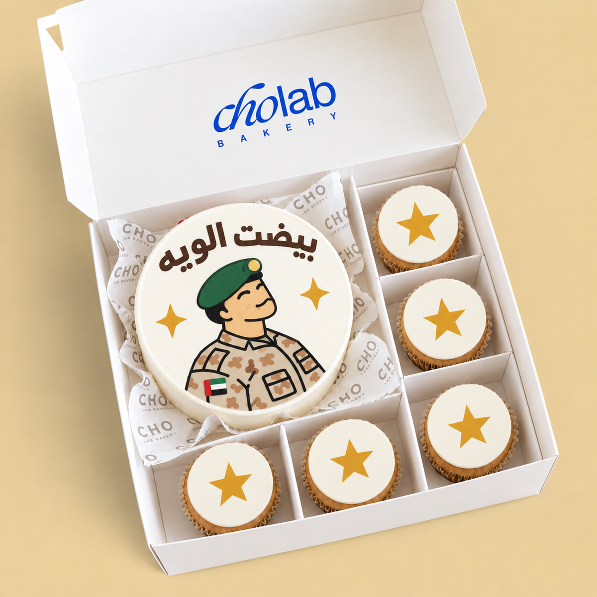A Proud Moment — Edible Print — one mini cake and five cupcakes with edible printed artwork