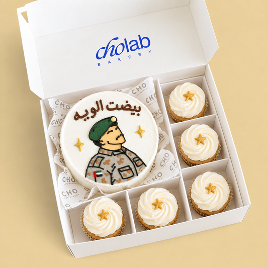 بيضت الويه — Mini Cake with Five Cupcakes