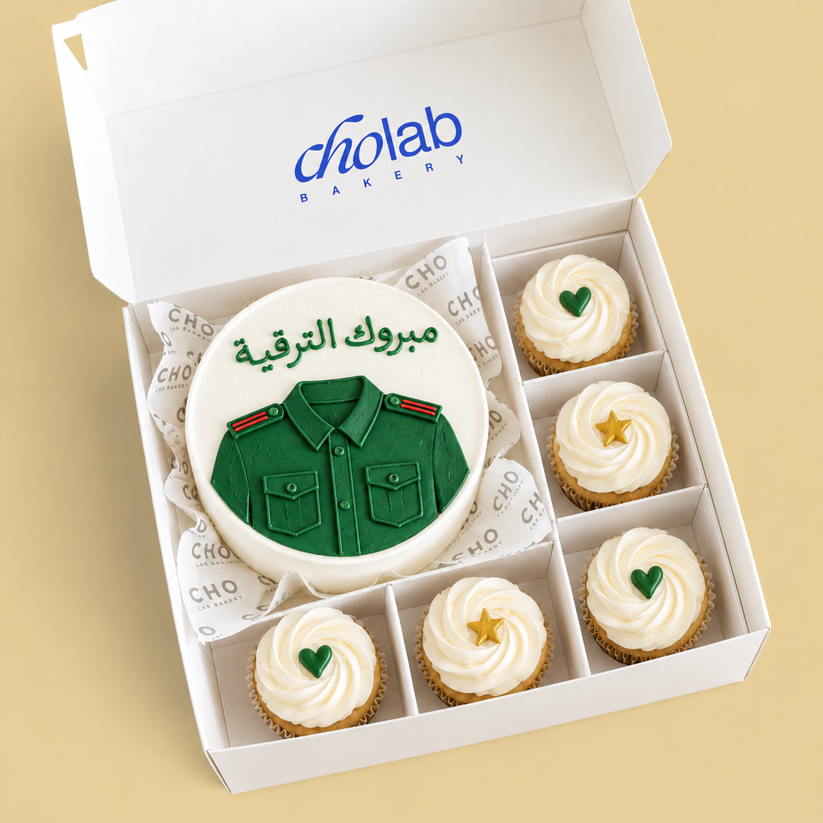 مبروك الترقية — الزي الأخضر — Mini Cake with Five Cupcakes