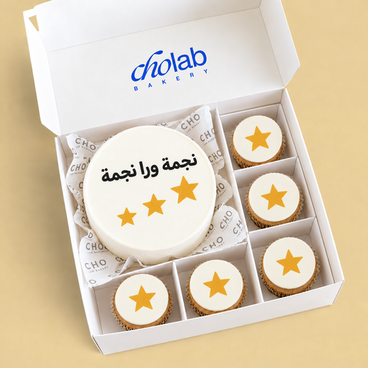 Star by Star — Edible Print — one mini cake and five cupcakes with edible printed artwork
