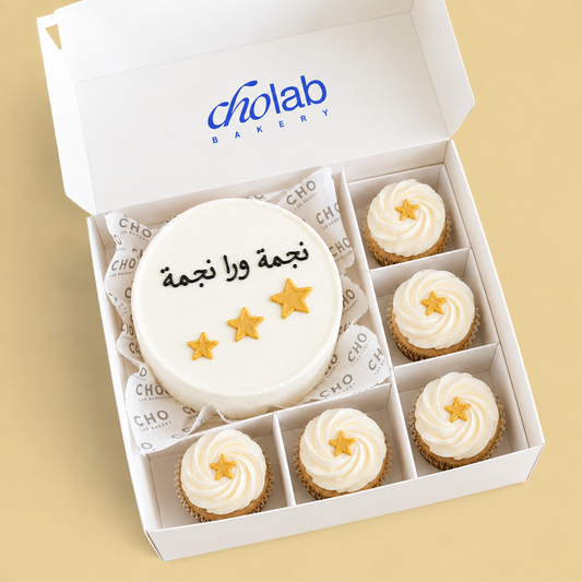 نجمة ورا نجمة — Mini Cake with Five Cupcakes