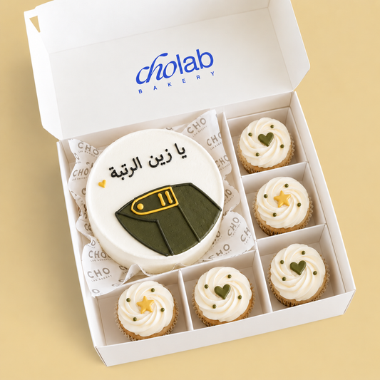 يا زين الرتبة — Mini Cake with Five Cupcakes