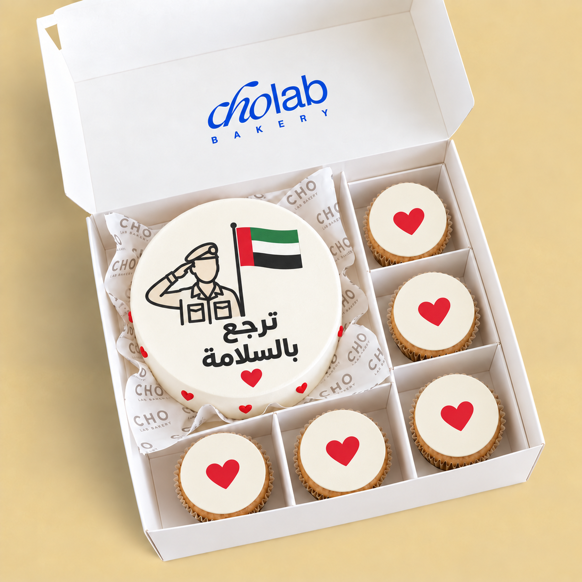 Return Safely — Edible Print — one mini cake and five cupcakes with edible printed artwork