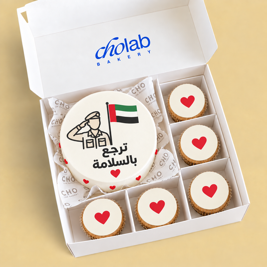 Return Safely — Edible Print — one mini cake and five cupcakes with edible printed artwork