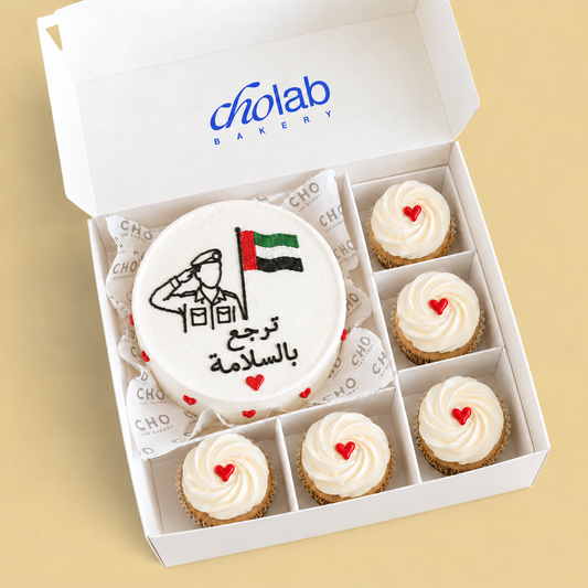 ترجع بالسلامة — Mini Cake with Five Cupcakes