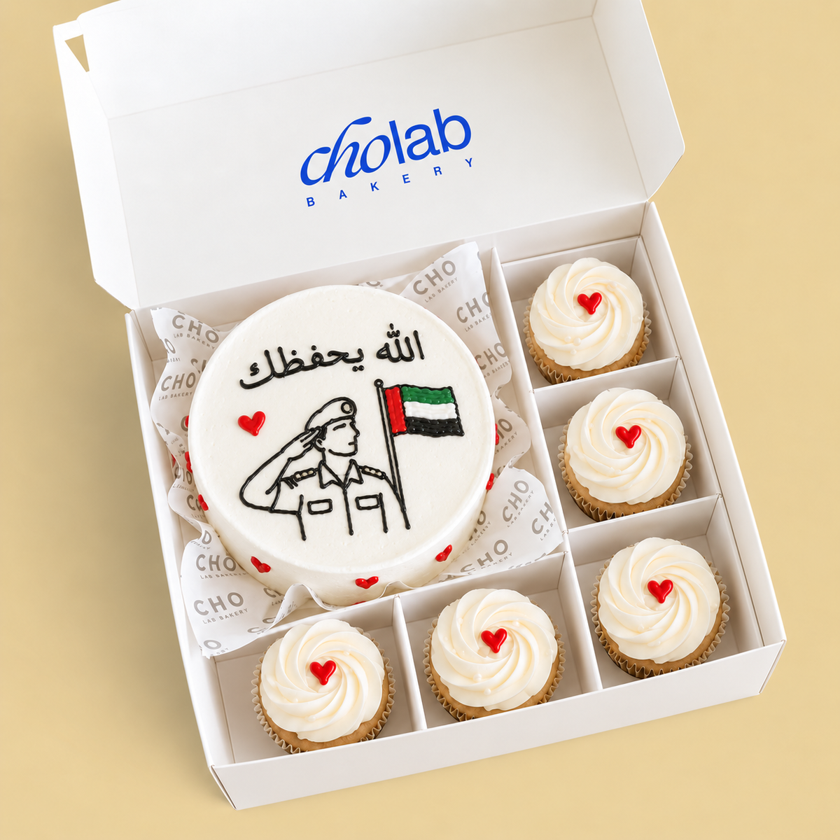 الله يحفظك — Mini Cake with Five Cupcakes